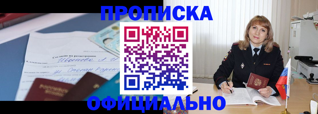 форма 3 в Заволжье
